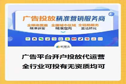 成功SEM托管案例解析